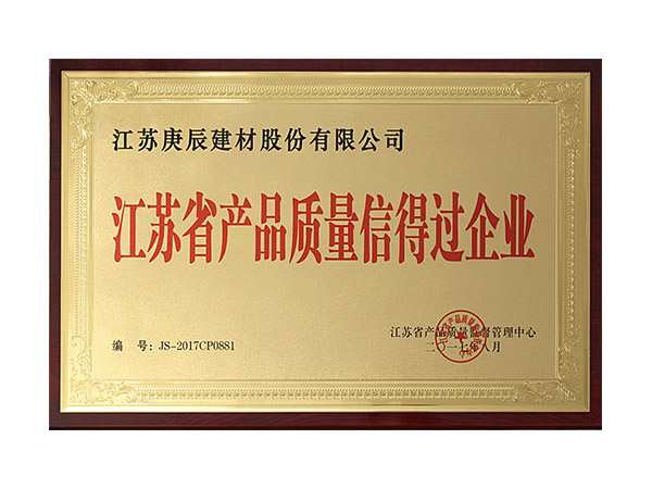 榮譽資質(zhì)