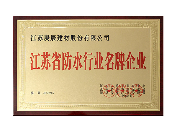 榮譽資質(zhì)